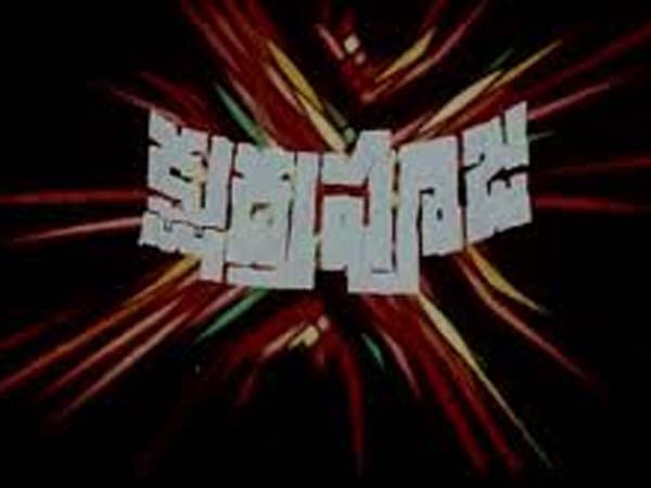 Three persons beaten for doing black magic Three persons beaten for doing black magic