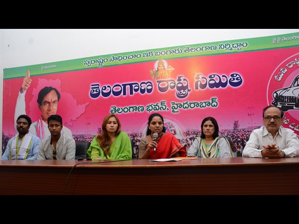 తెలంగాణ జాగృతి