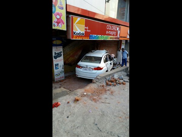 కారు ప్రమాదం