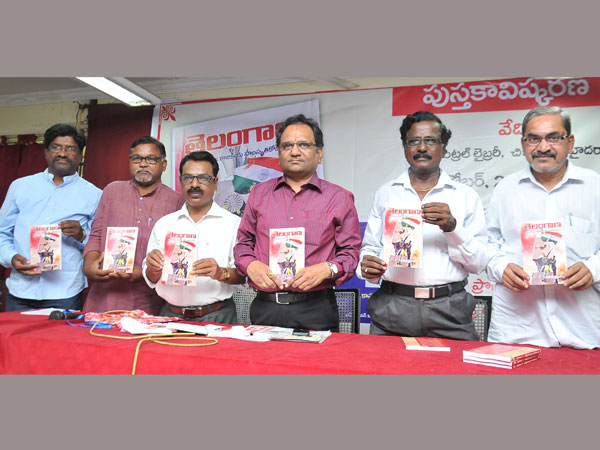 పుస్తకావిష్కరణ