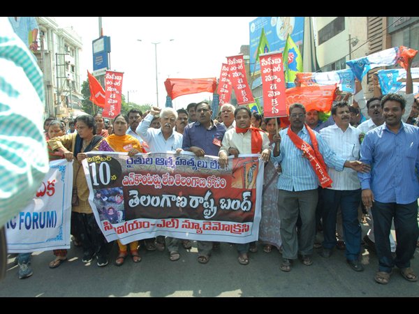 తెలంగాణ బంద్