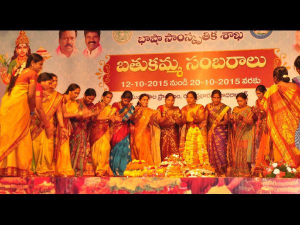 బతుకమ్మ సంబరాలు