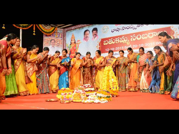 బతుకమ్మ సంబరాలు