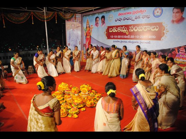 బతుకమ్మ సంబరాలు