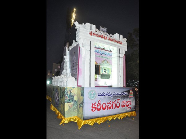 సద్దుల బతుకమ్మ