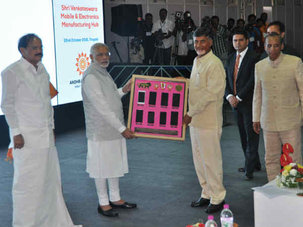 మొబైల్ హబ్గా తిరుపతి: మోడీకి చంద్రబాబు బహుకరణ