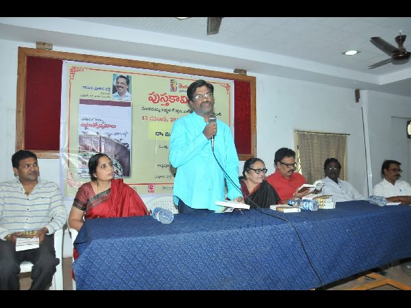 పుస్తకావిష్కరణ