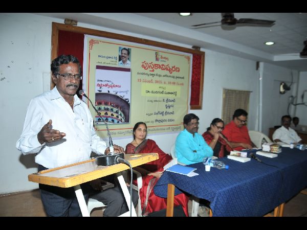 పుస్తకావిష్కరణ