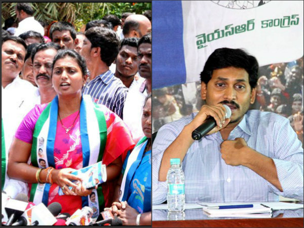 Jagan and Roja campaign in Warangal bypolls Jagan and Roja campaign in Warangal bypolls
