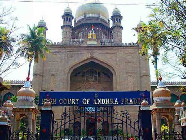 Andhra Pradesh High court warns to Chandrababu Naidu Government Andhra Pradesh High court warns to Chandrababu Naidu Government