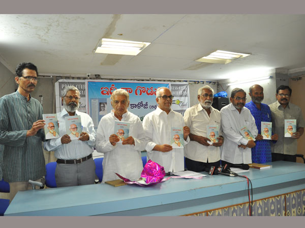 Kaloji's auto biography unveiled Kaloji's auto biography unveiled