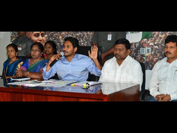 వైయస్ జగన్