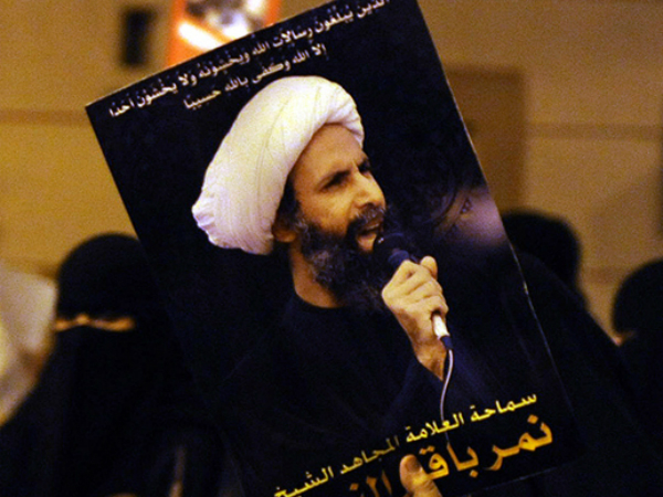 The death sentence of Nimar al Nimar in Saudi Arabia The death sentence of Nimar al Nimar in Saudi Arabia