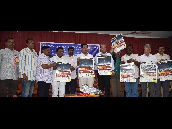 కెటిఆర్