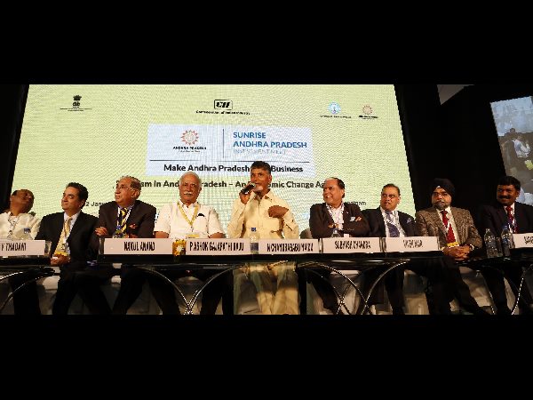 విశాఖ సదస్సు