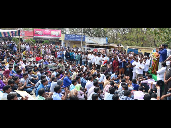 హెచ్సియు
