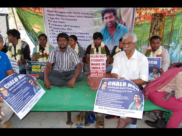 హెచ్సియు