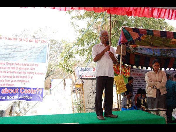 హెచ్సియు