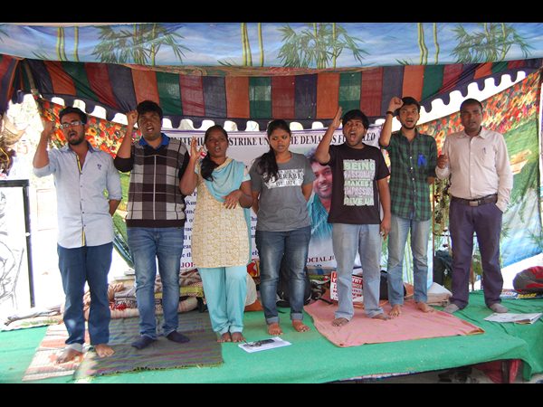 హెచ్సియు