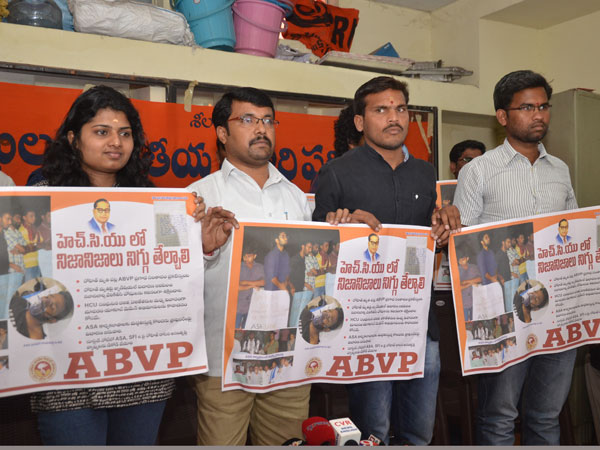 ABVP demands enquiry on Rohith Vemula's death ABVP demands enquiry on Rohith Vemula's death