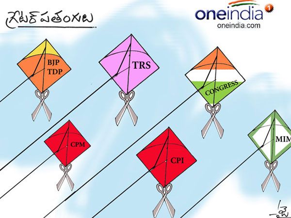 Released a list of the criminal back ground candidates in GHMC elections Released a list of the criminal back ground candidates in GHMC elections