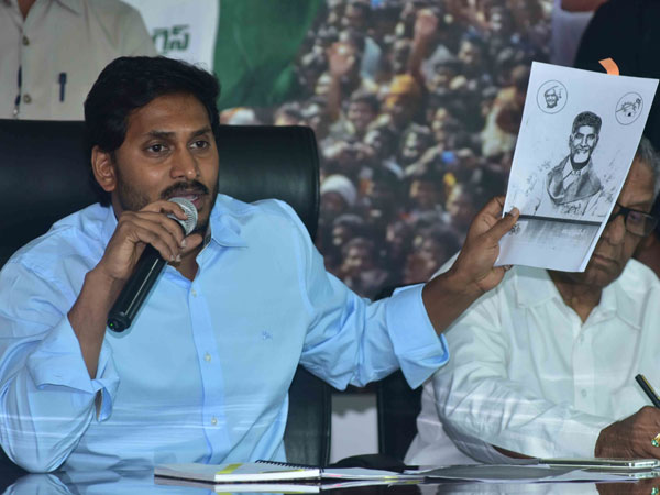 Mudragada fast: Kapu leaders united, may reverse to YS Jagan Mudragada fast: Kapu leaders united, may reverse to YS Jagan