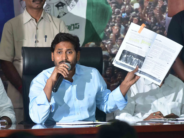 జగన్లో మైనస్, ప్లస్!