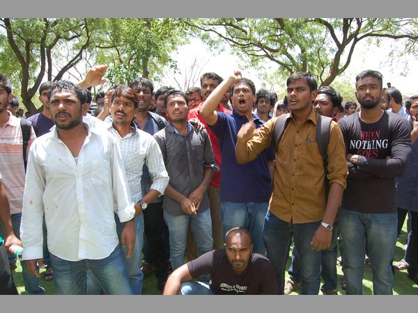 హెచ్సియు ఉద్రిక్తం