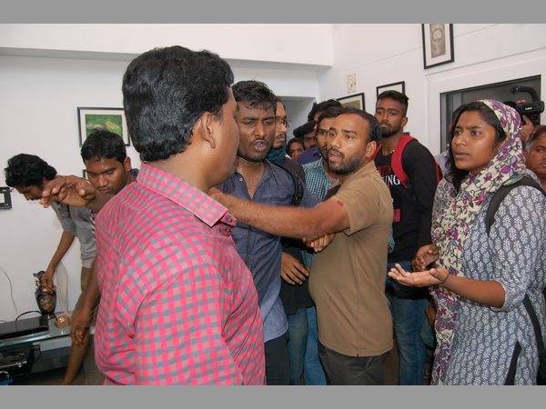 హెచ్సియు ఉద్రిక్తం
