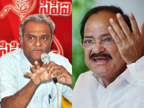 CPI Narayana fires on Venkaiah Naidu over kannaiah meeting at vijayawada CPI Narayana fires on Venkaiah Naidu over kannaiah meeting at vijayawada