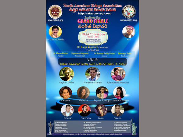 Music Concert, NATA Convention 2016 at Dallas Music Concert, NATA Convention 2016 at Dallas