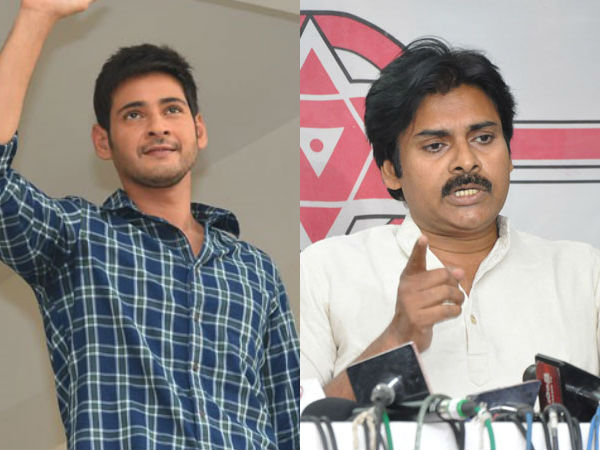 super star mahesh babu burripalem village tour organised by tdp super star mahesh babu burripalem village tour organised by tdp