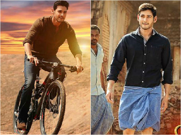 Mahesh Babu Mahesh Babu