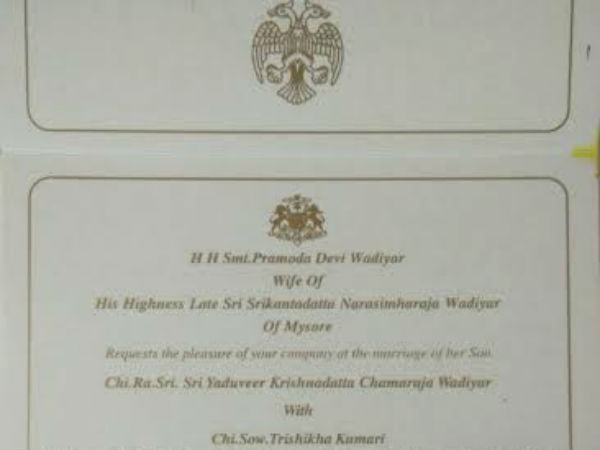 యదువీర్ వివాహం