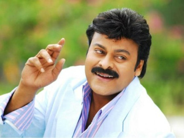చిరంజీవి