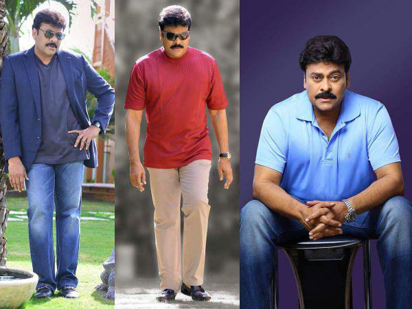 చిరంజీవి