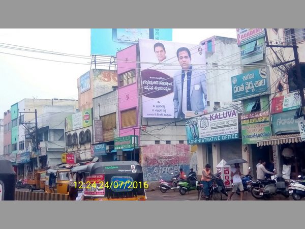 కేటీఆర్ పుట్టిన రోజు