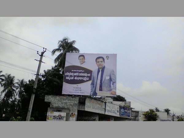 కేటీఆర్ పుట్టిన రోజు