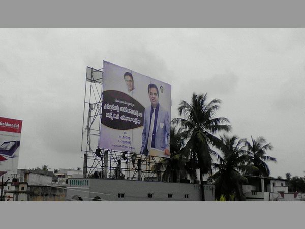 కేటీఆర్ పుట్టిన రోజు