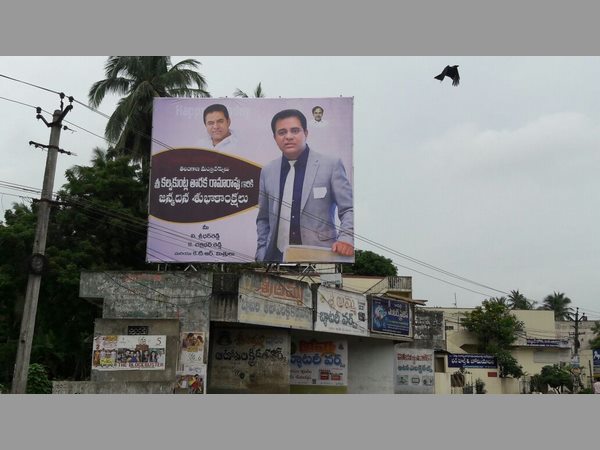 కేటీఆర్ పుట్టిన రోజు