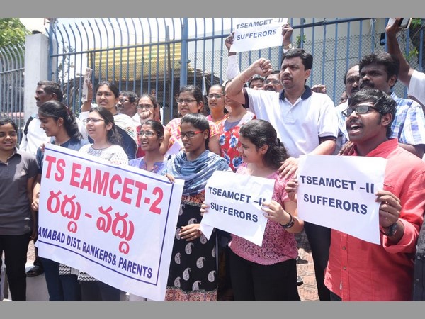 ఎంసెట్