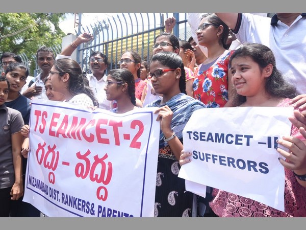 ఎంసెట్
