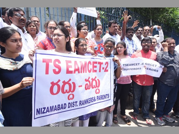 ఎంసెట్
