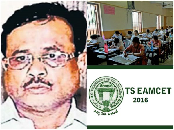 ఎంసెట్ 2: తెరపైకి మరో పేరు ఇక్బాల్, కింగ్పిన్ ఇతడే