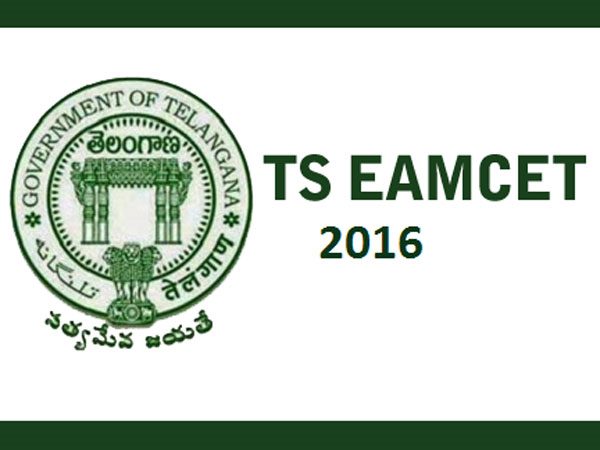 ఎంసెట్ 2: తెరపైకి మరో పేరు ఇక్బాల్, కింగ్పిన్ ఇతడే