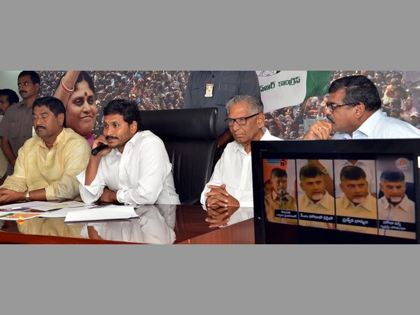జగన్