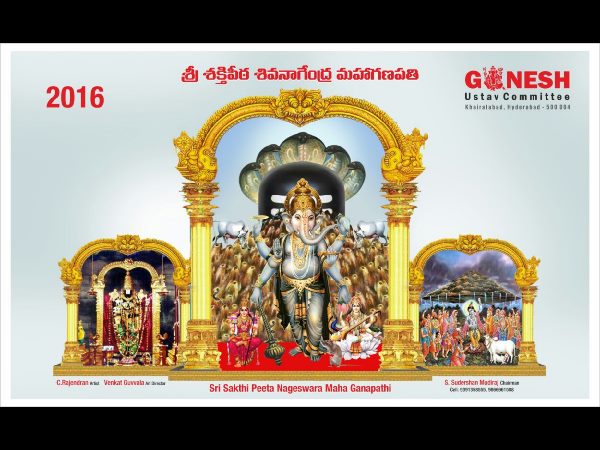 Khairatabad Ganesh Statue 2016 Khairatabad Ganesh Statue 2016