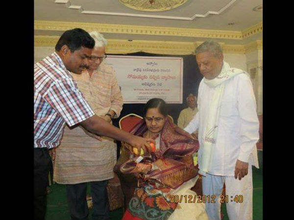 Vadrevu China Veerabhadrudu on his sister Veeralakshmi devi Vadrevu China Veerabhadrudu on his sister Veeralakshmi devi
