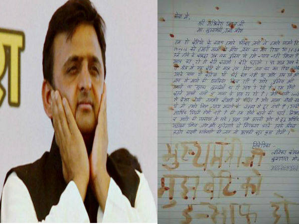 Bulandshahr teen writes letter to UP CM in blood: ‘I saw my mother burned alive, give her justice’ Bulandshahr teen writes letter to UP CM in blood: ‘I saw my mother burned alive, give her justice’