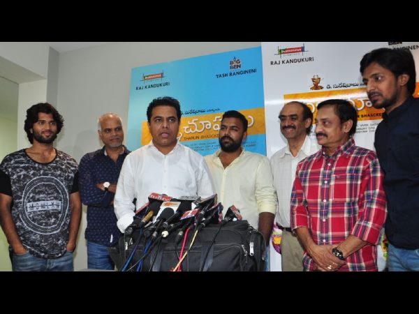 KTR praises Pelli Chupulu film in Hyderabad KTR praises Pelli Chupulu film in Hyderabad